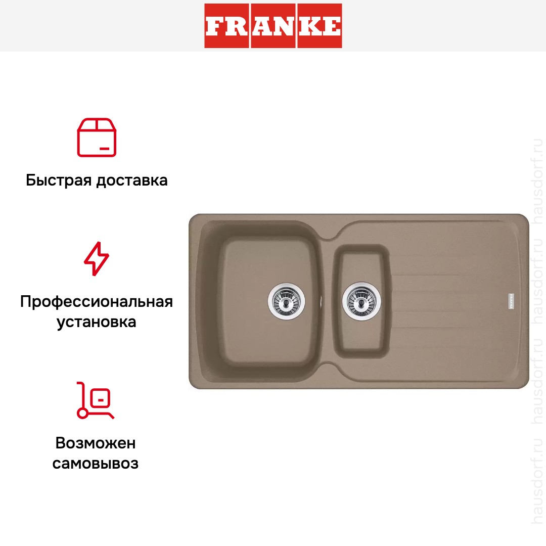  Franke Antea AZG 651-97 Миндаль