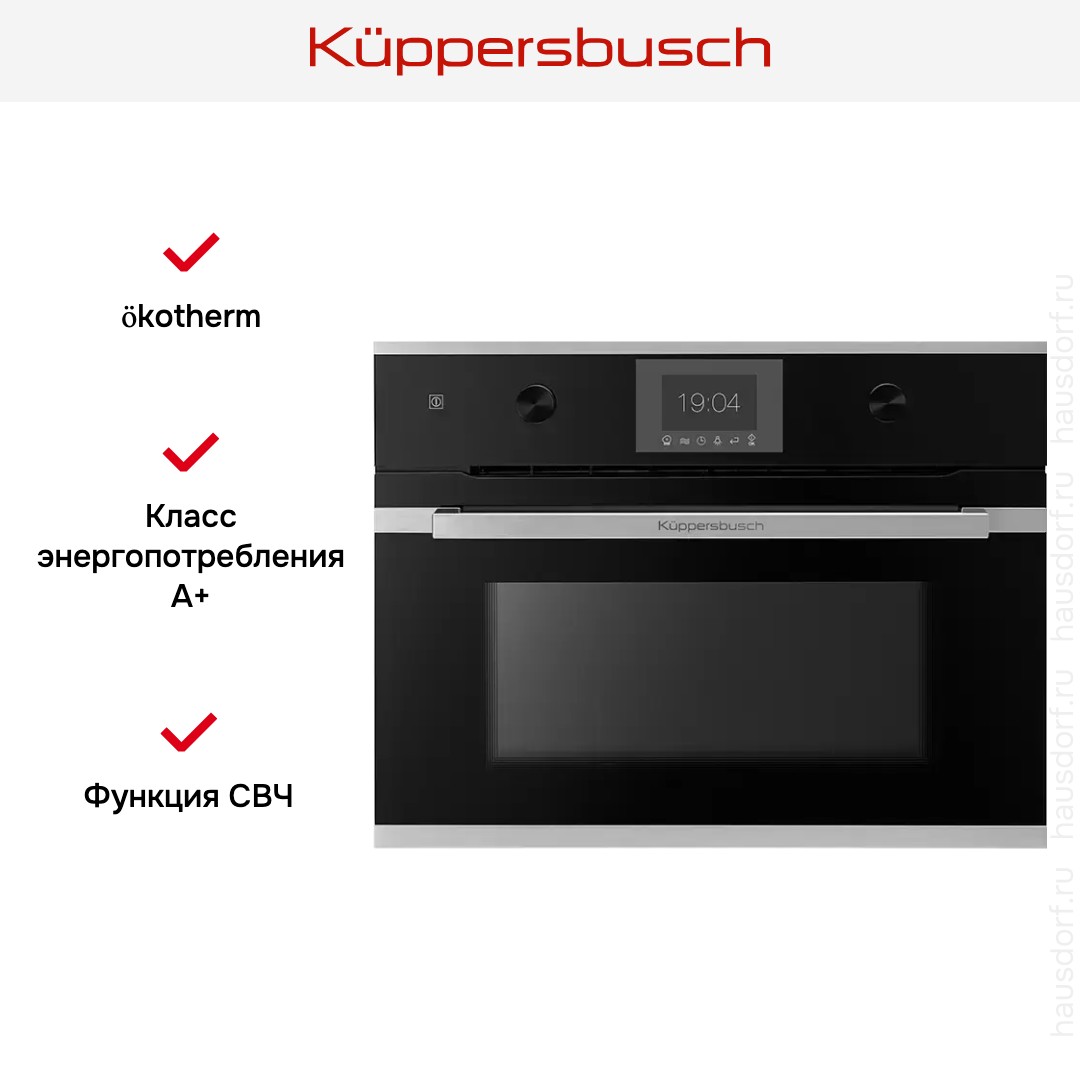  Kuppersbusch CBM 6350.0 S1