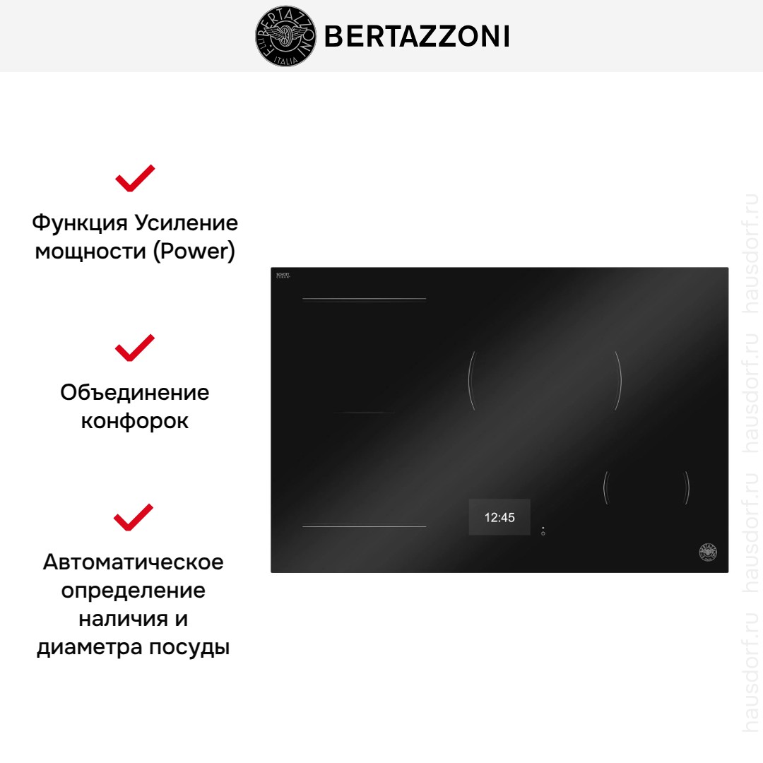  Bertazzoni P784I1M37NT