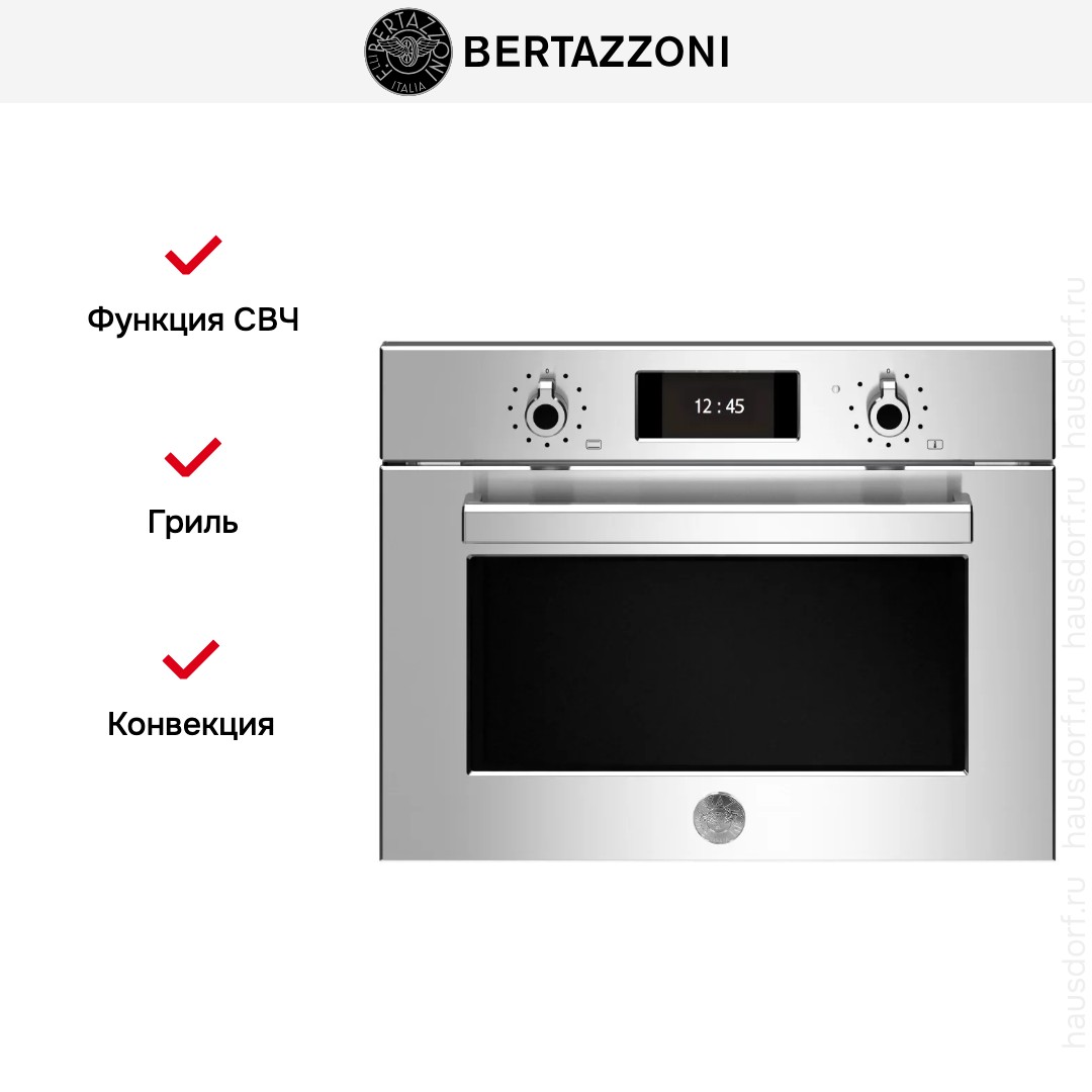 Духовой шкаф с СВЧ Bertazzoni F457PROMWTX