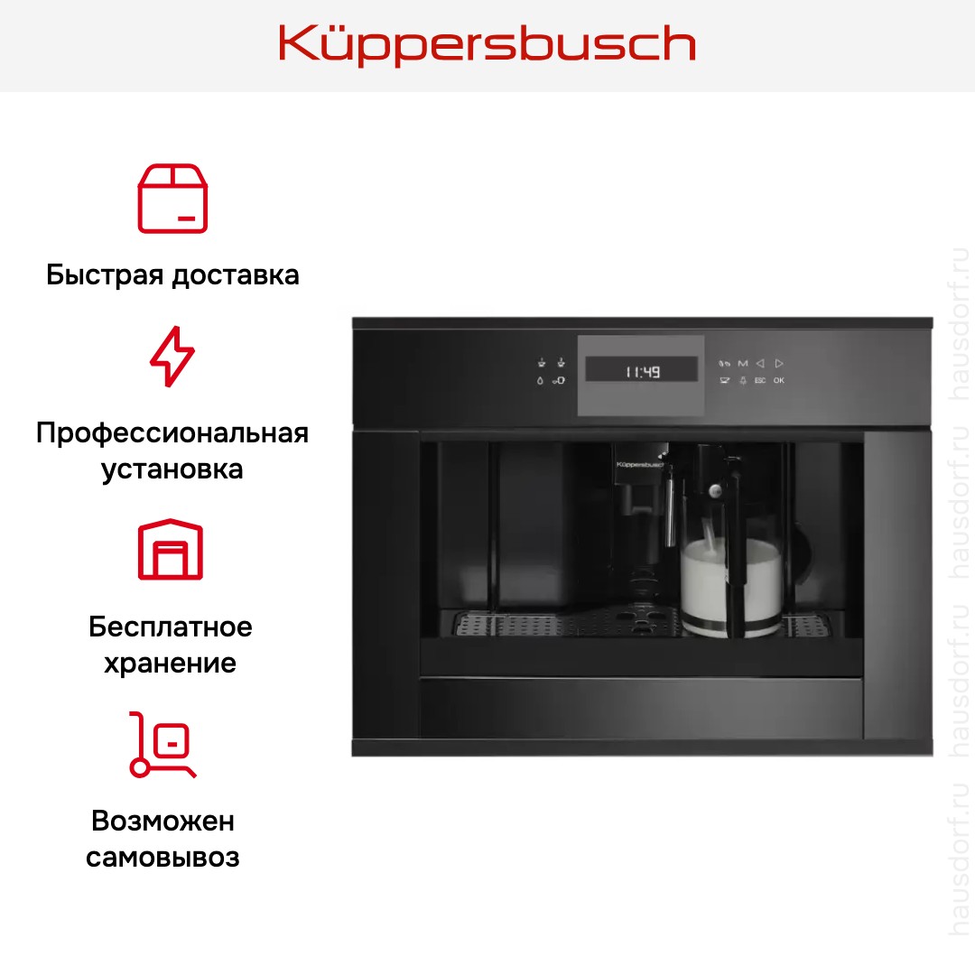  Kuppersbusch CKV 6550.0 S5 Black Velvet