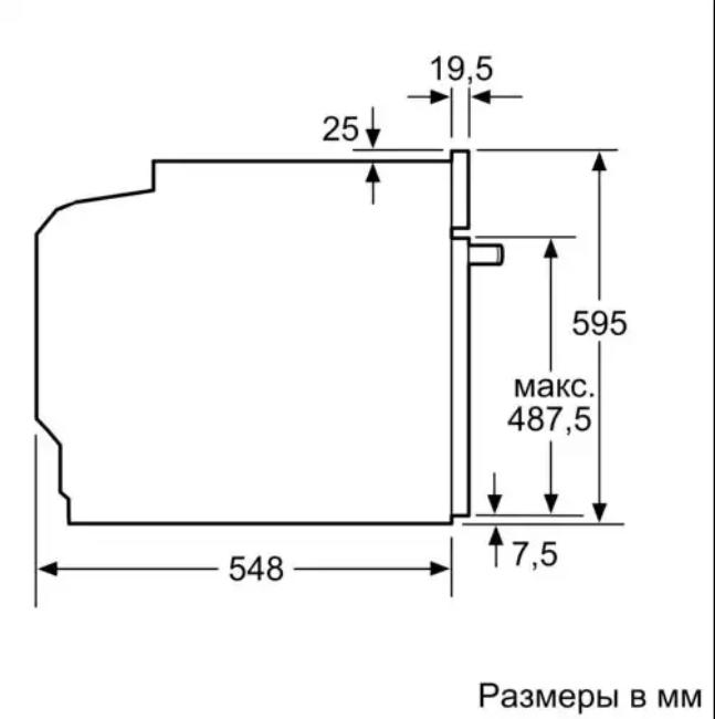Духовой шкаф Bosch HBG 5370B0