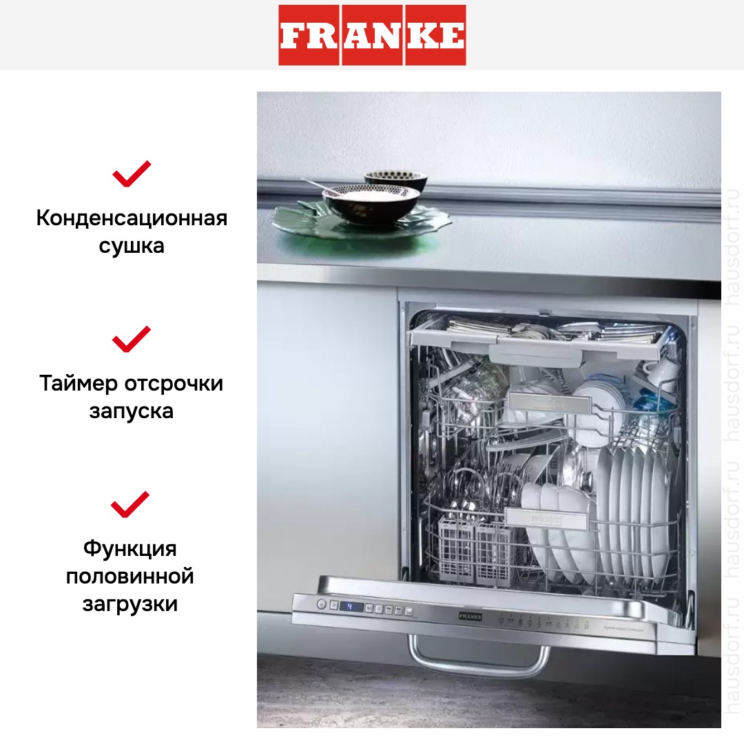  Franke FDW 614 D10P DOS LP C