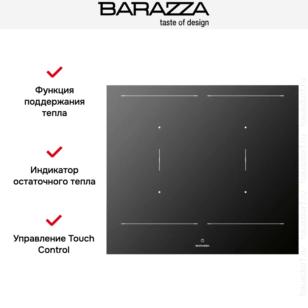 Индукционная варочная панель Barazza 1PIDC60N