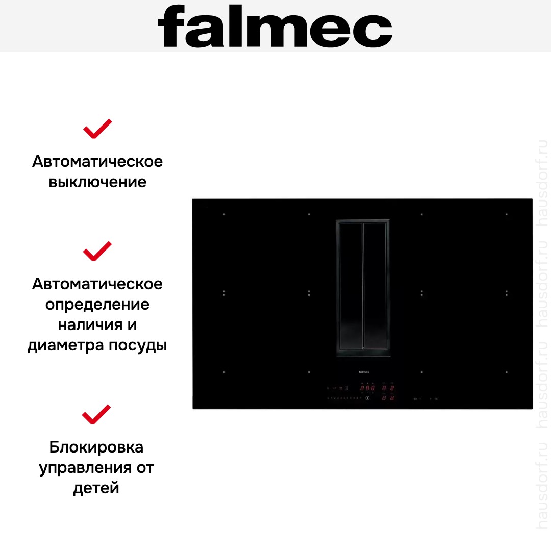  Falmec QUANTUM PRO
