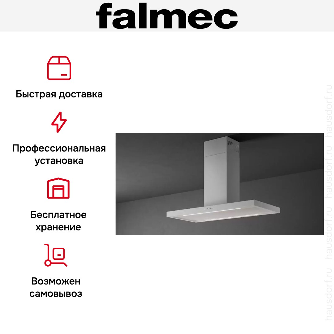  Falmec PLANE ISOLA WHITE 120 PLUS