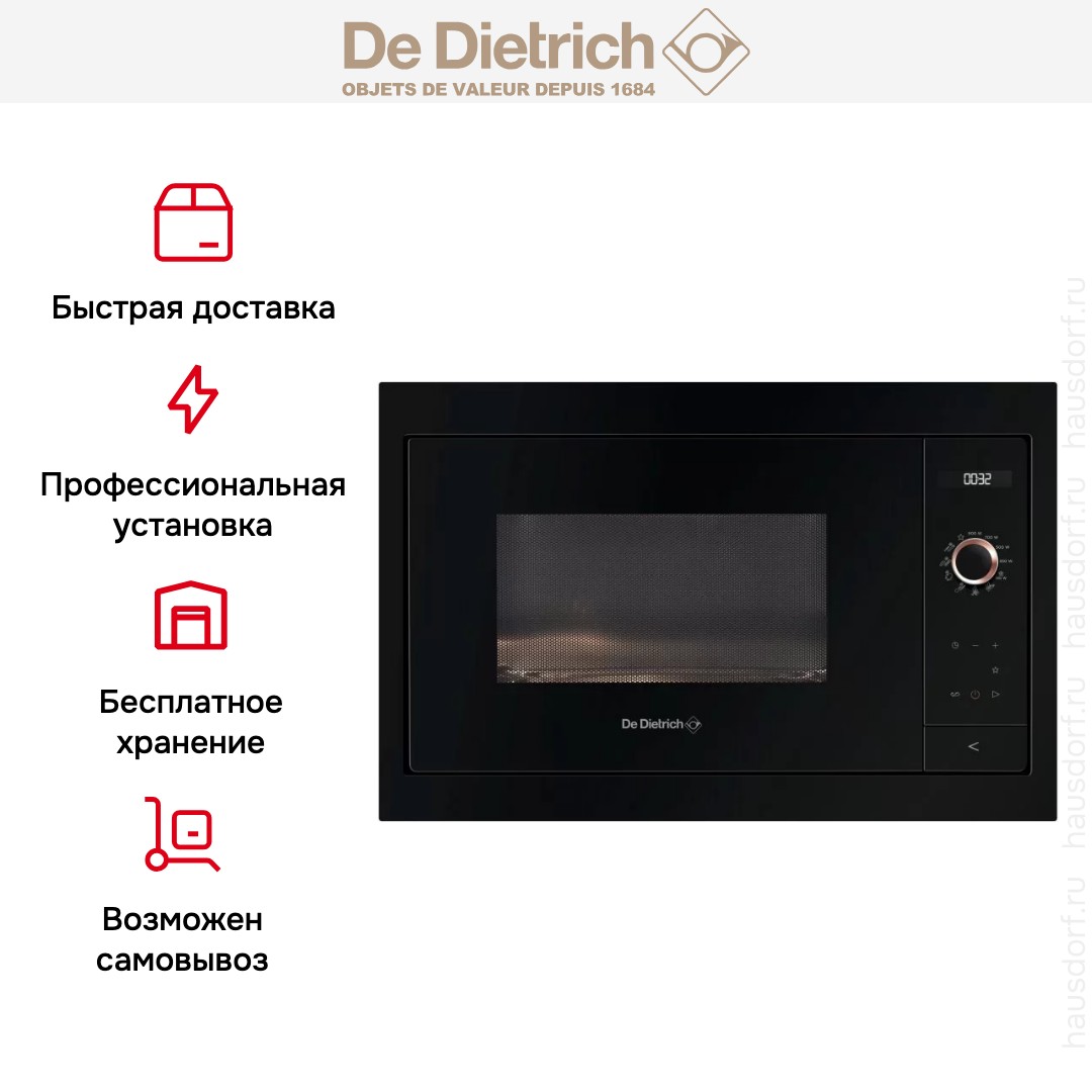  De Dietrich DME7121A