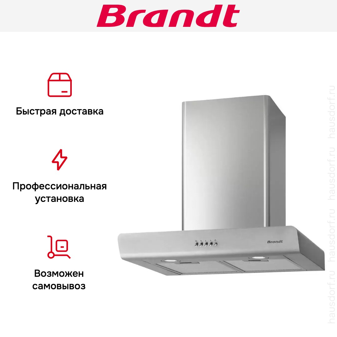 Настенная вытяжка Brandt BHB6602X