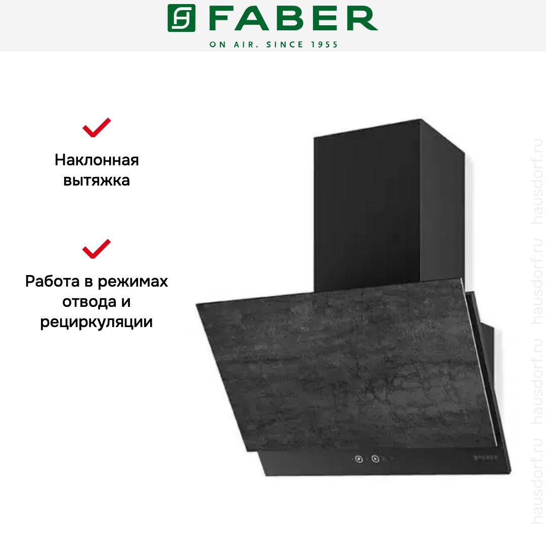  Faber GREXIA GRES DG/BK A60