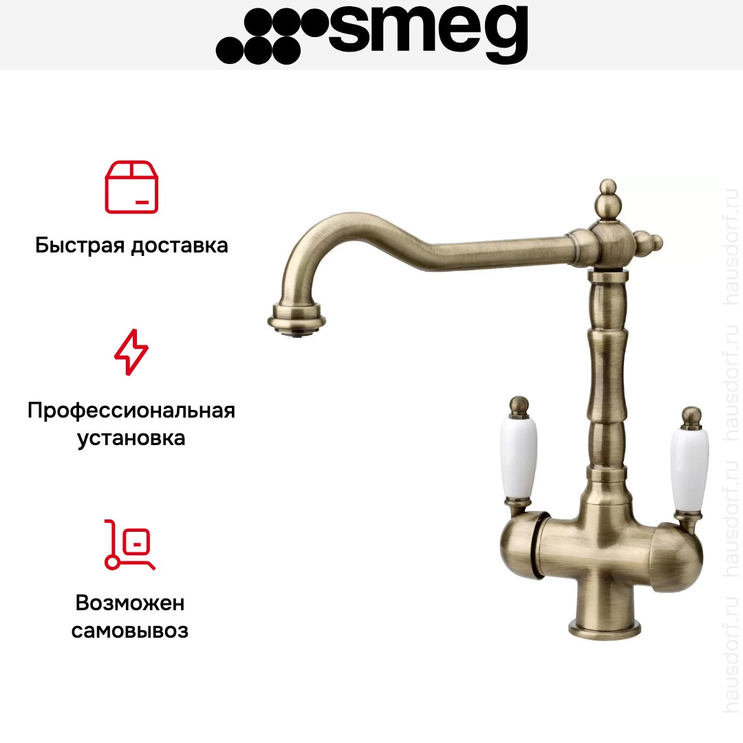  Smeg MAP77OT