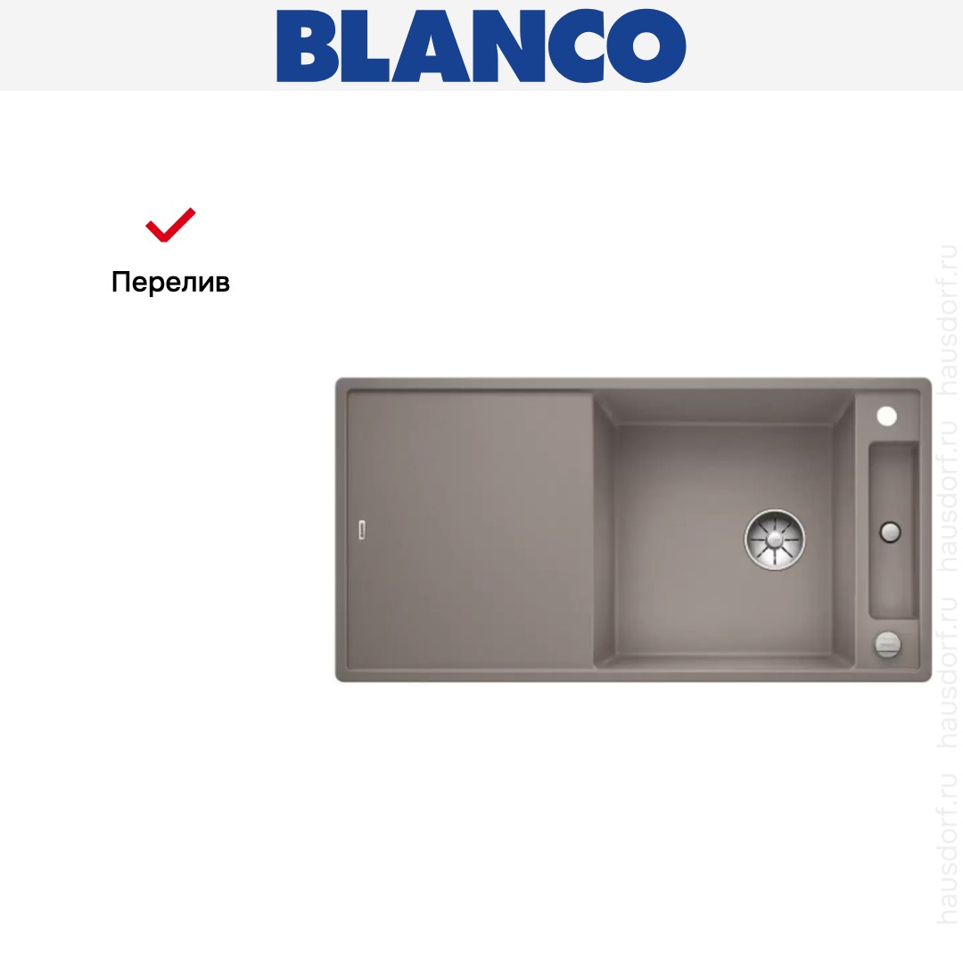  Blanco AXIA III XL 6 S доска ясень клапан-автомат InFino® серый беж