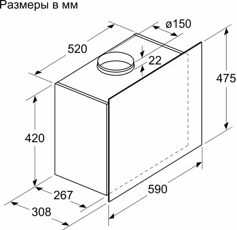 Вытяжка Bosch DWF65AJ20T