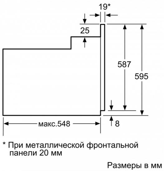 Встраиваемый духовой шкаф BOSCH HBJN17EB0R