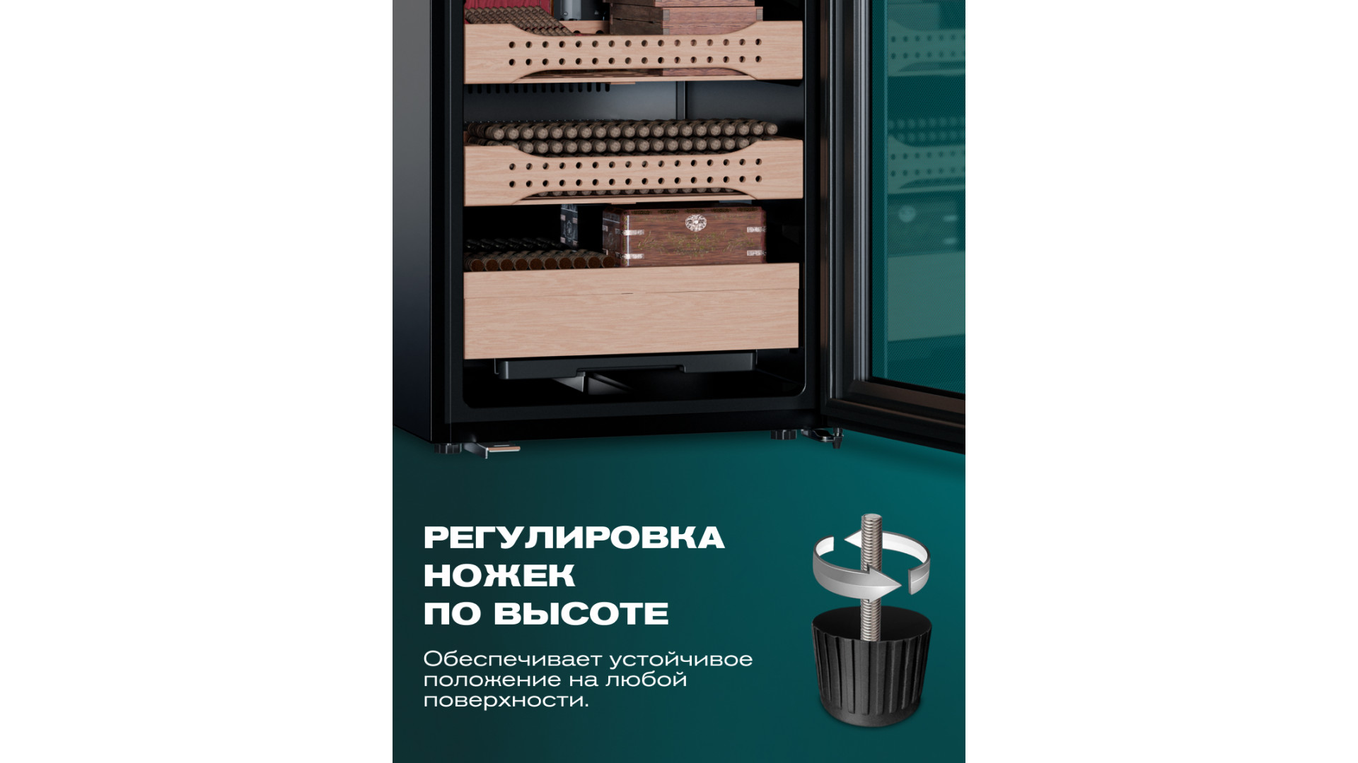 Хьюмидор шкаф Meyvel MC-200BK (PRO)