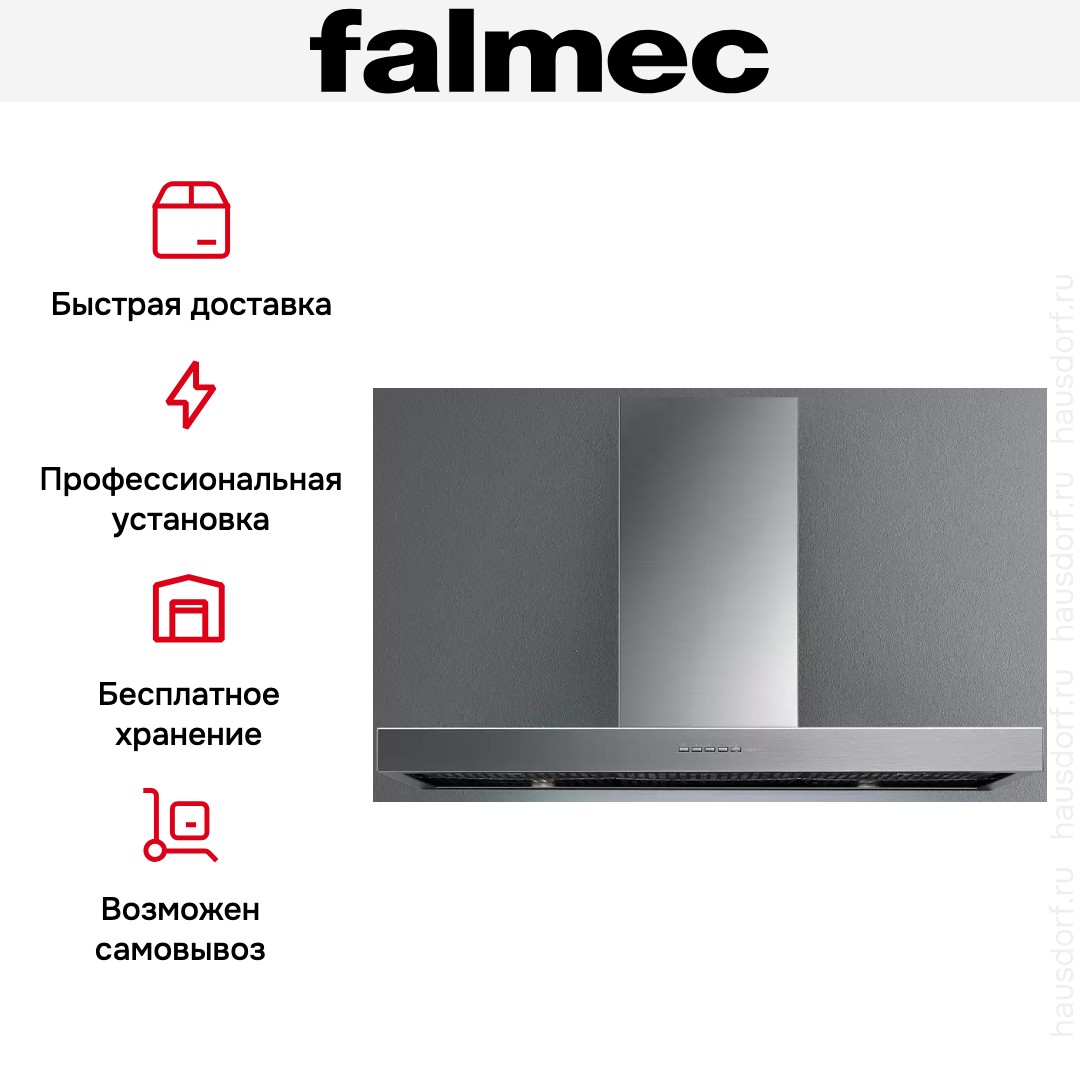  Falmec PLANE IS STEEL 120 PLUS