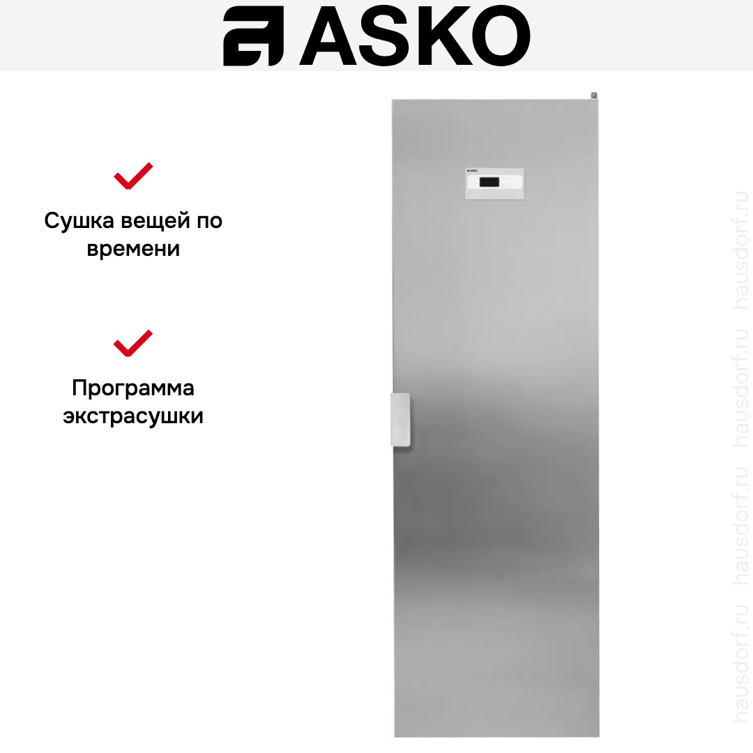 Сушильный шкаф Asko DC7784V.S