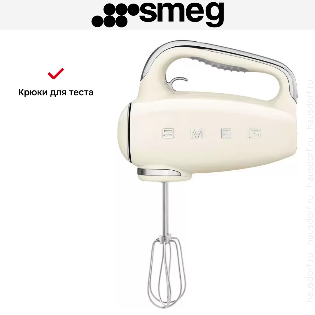 Ручной миксер Smeg HMF01CREU