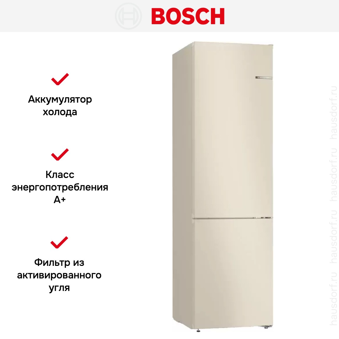 Холодильник с нижней морозильной камерой BOSCH KGN39UK25R