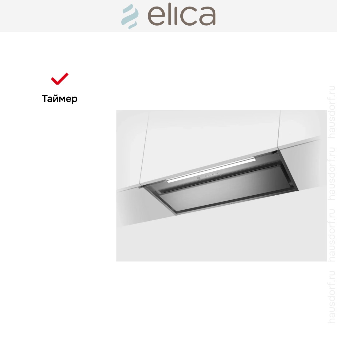 Вытяжка Elica Boxin Advance Plus IX/A/90