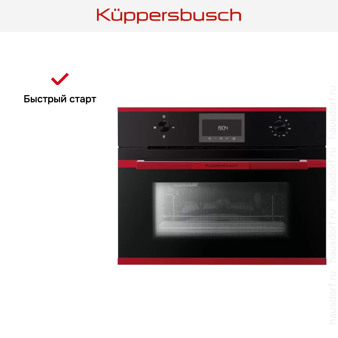  Kuppersbusch CM 6330.0 S8 Hot Chili