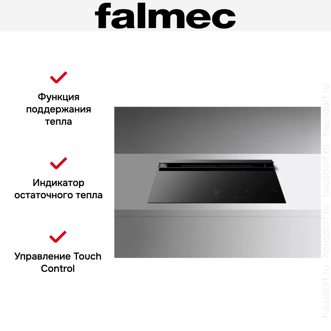 Варочная панель с вытяжкой Falmec BRERA 90 VETRO NERO