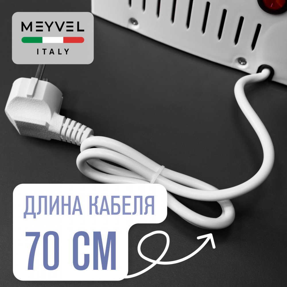 Сушилка для рук Meyvel MH2-1400P1 (White)
