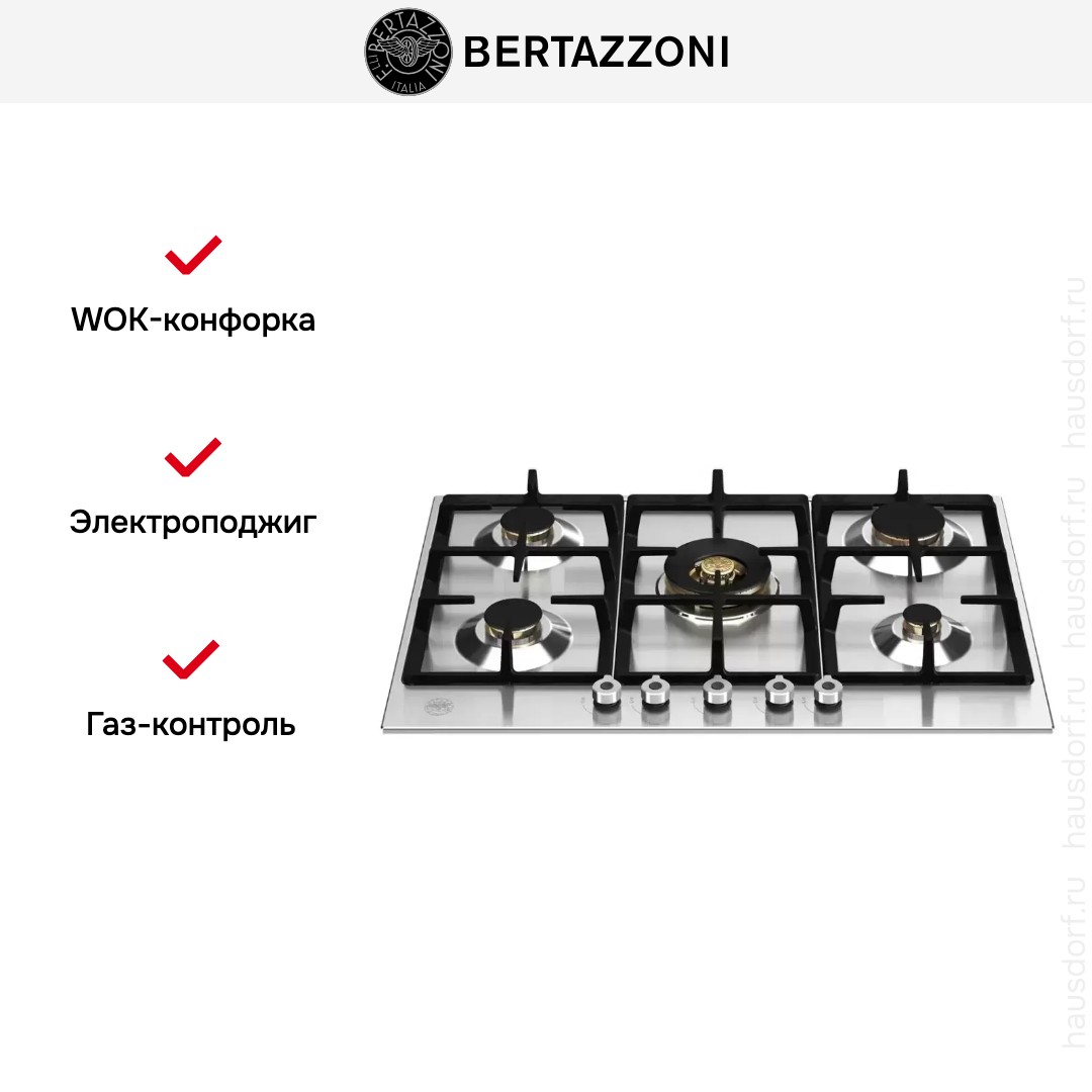  Bertazzoni P755CPROX