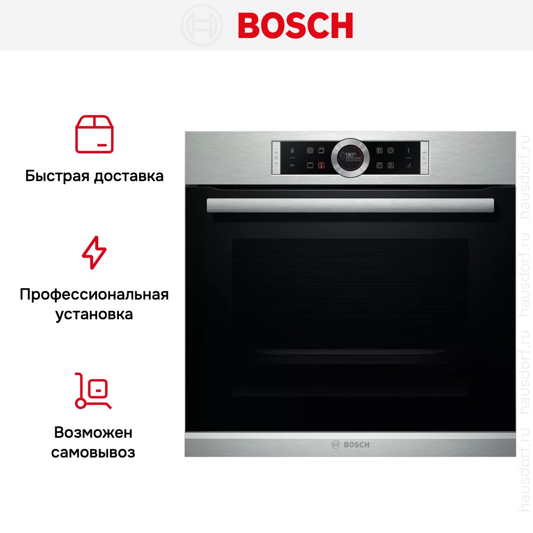 Духовой шкаф Bosch HBG 655HS1