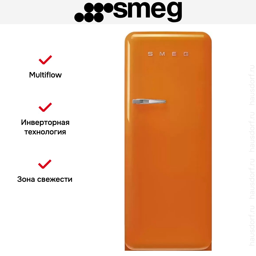 Холодильник Smeg FAB28ROR5
