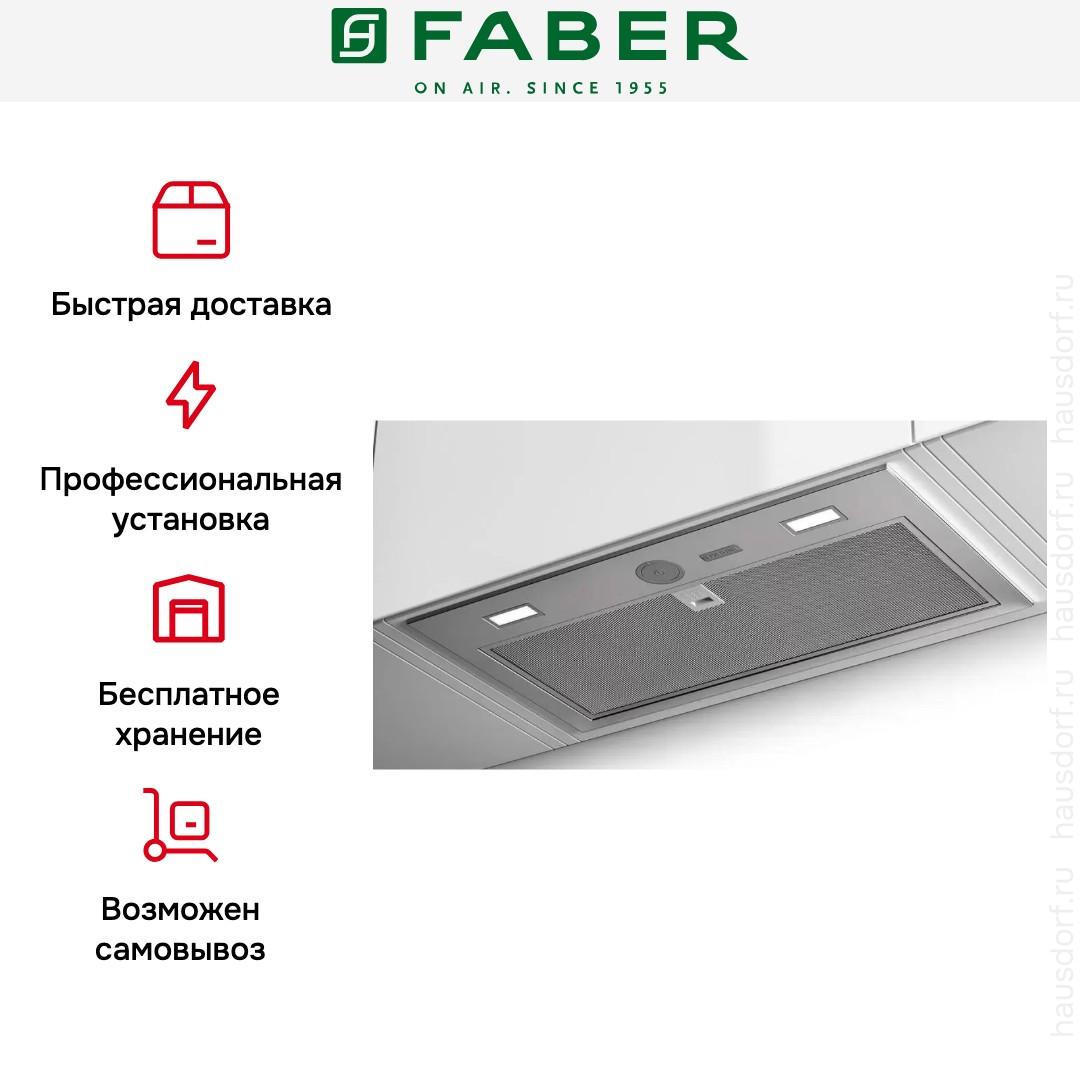  Faber INKA PLUS HCS X A70