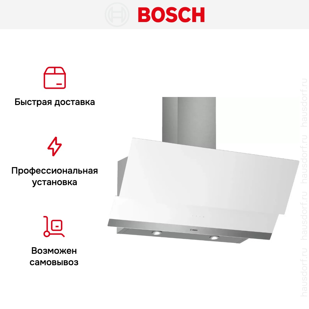Вытяжка Bosch DWK095G20R