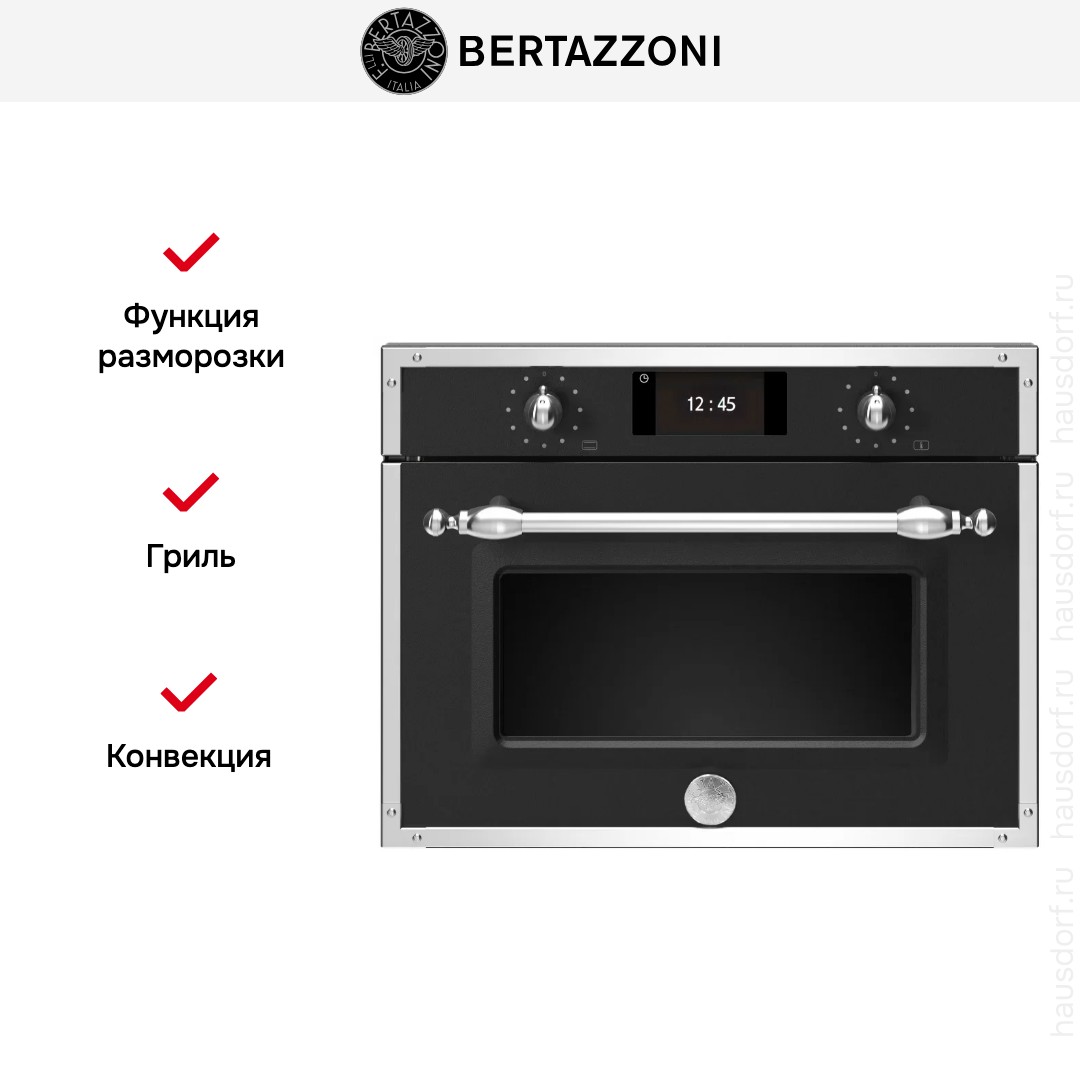  Bertazzoni F457HERVTNE