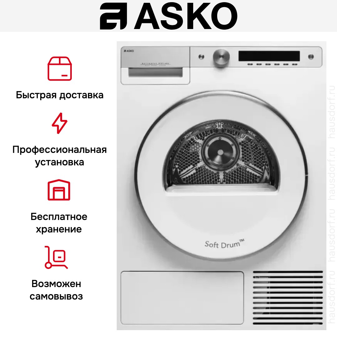 Сушильная машина Asko T608HX.W