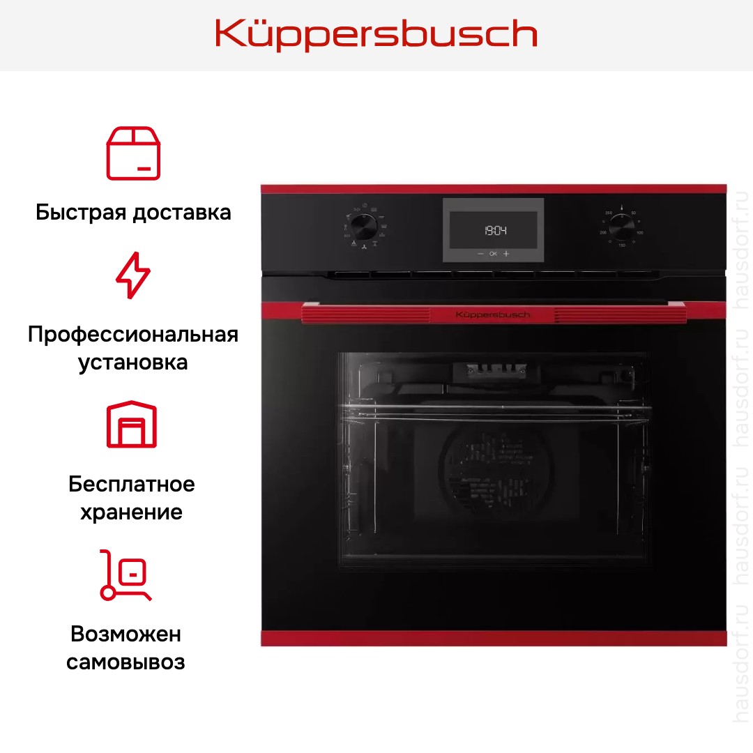 Духовой шкаф Kuppersbusch B 6330.0 S8-Airfry
