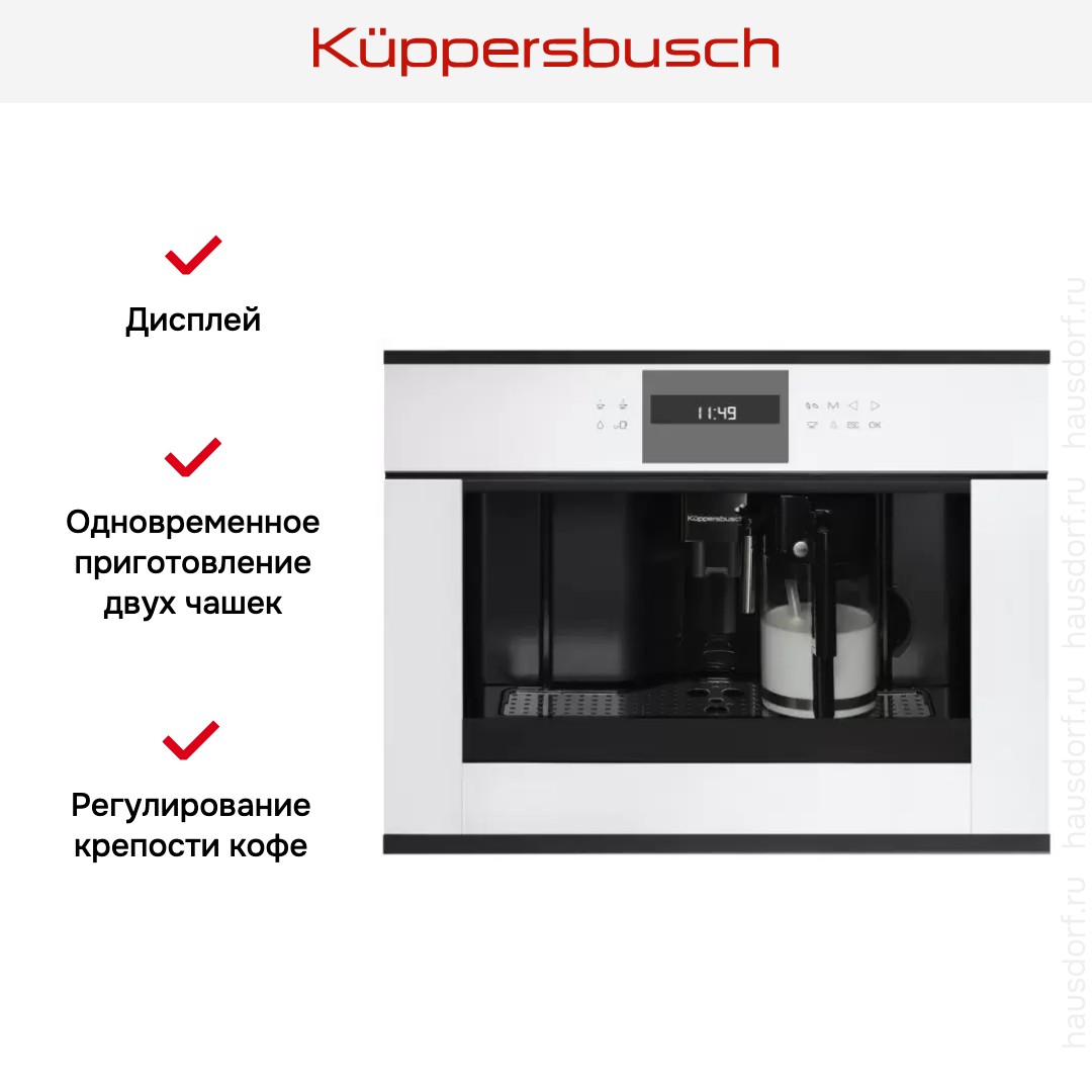  Kuppersbusch CKV 6550.0 W5 Black Velvet