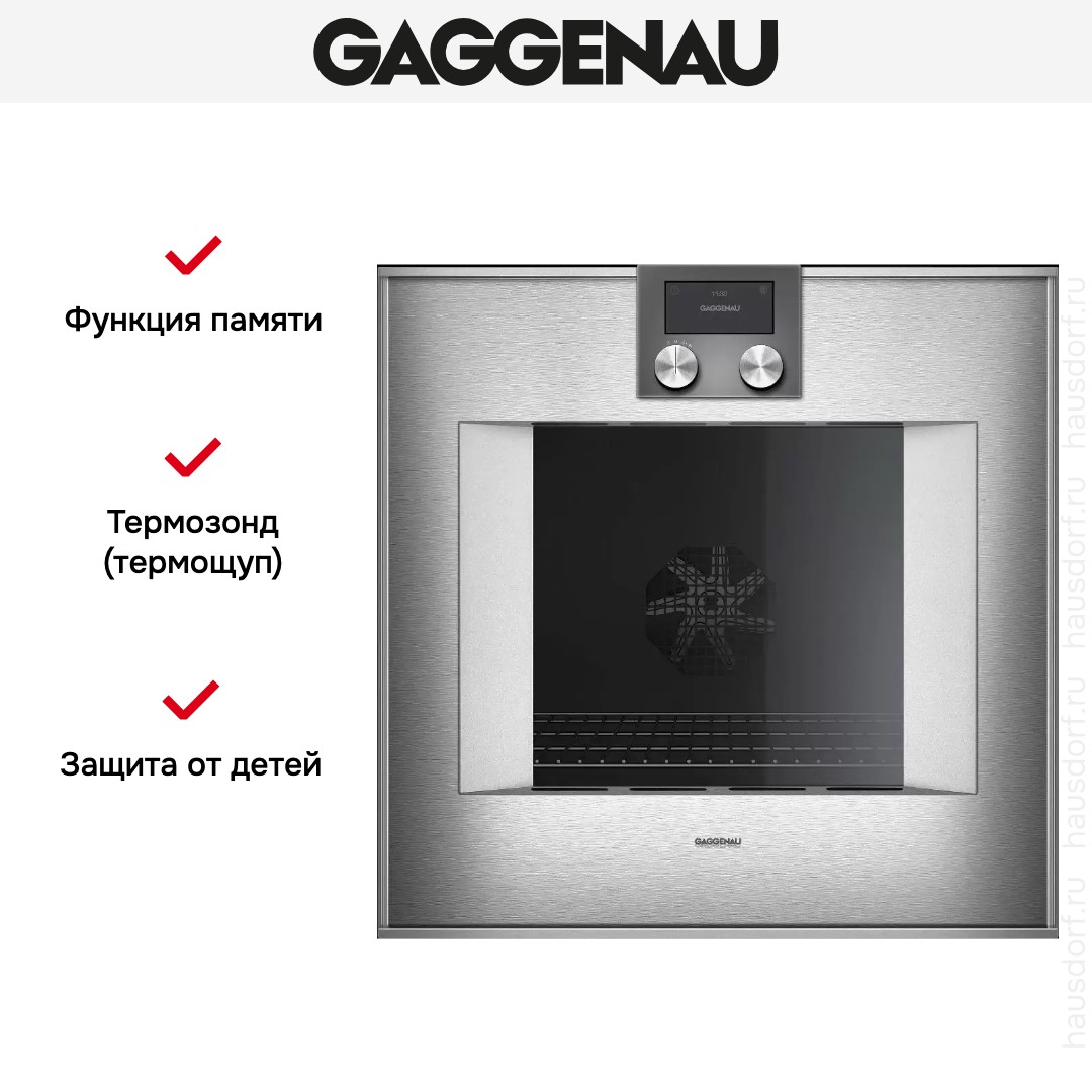  Gaggenau BO471112