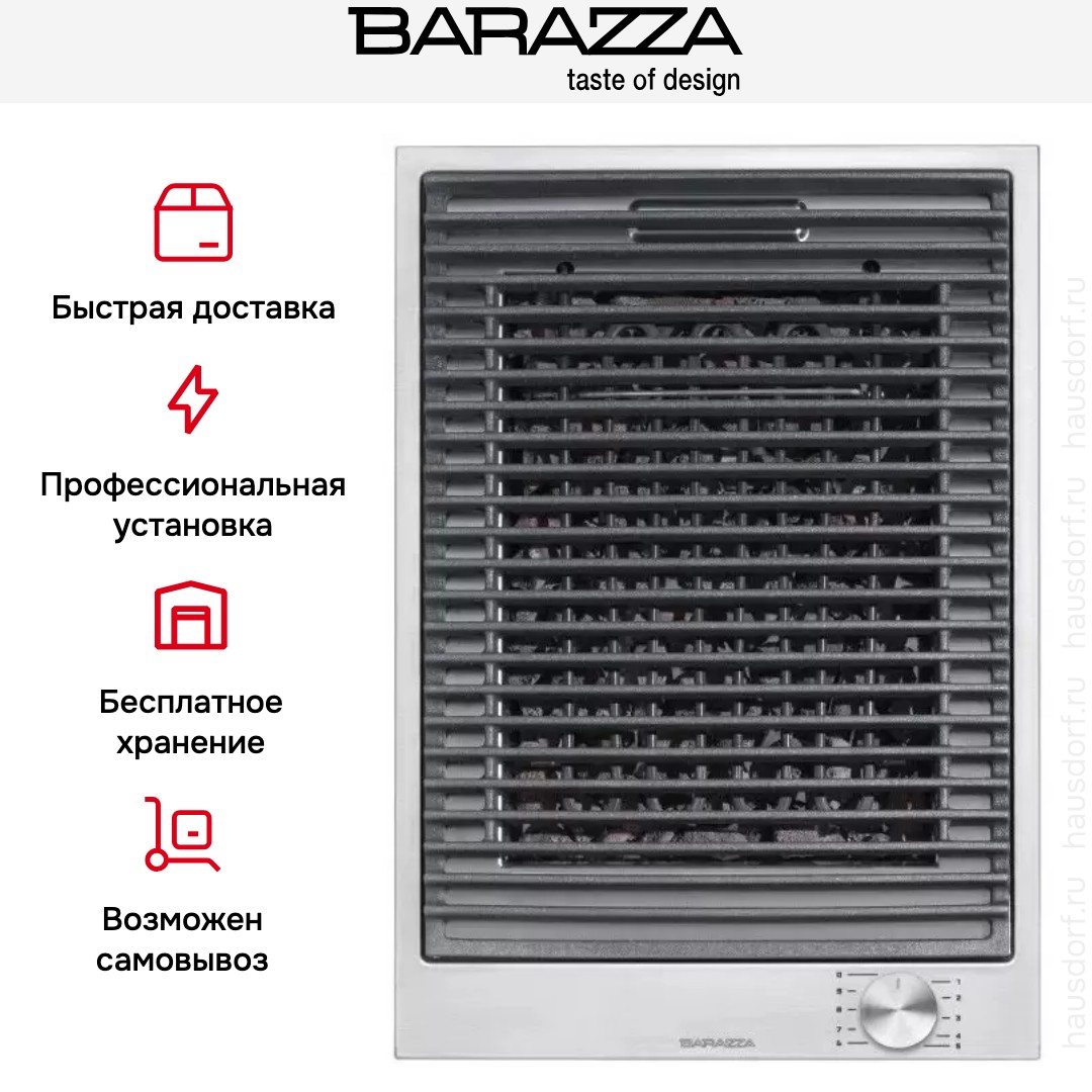  Barazza 1PBFBQ