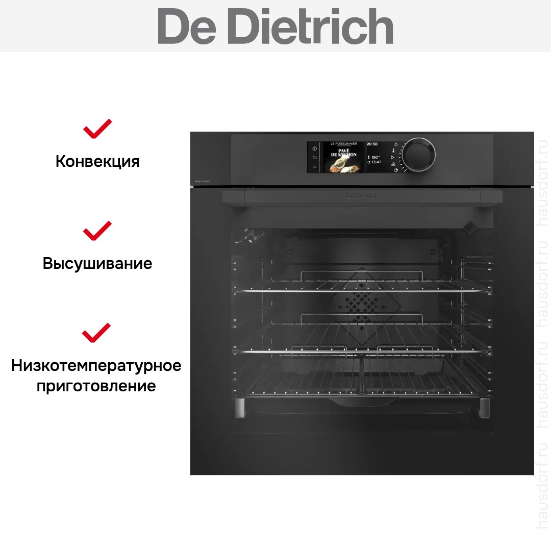 Духовой шкаф De Dietrich DOP8785BB