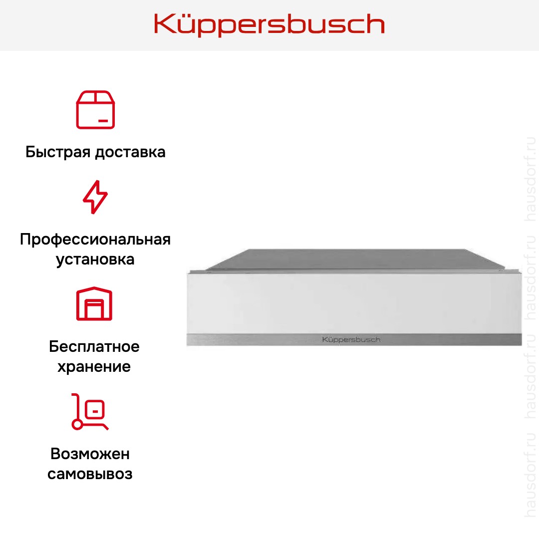  Kuppersbusch CSV 6800.0 W9 Shade of Grey