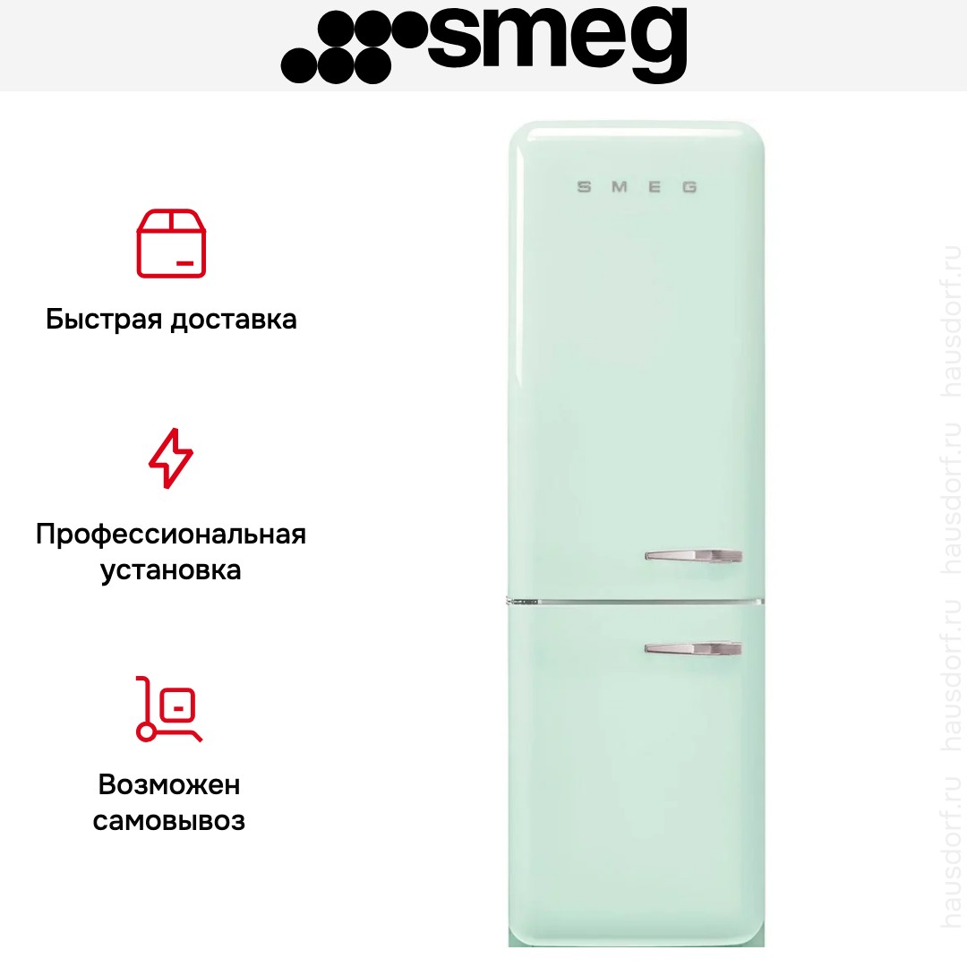 Холодильник Smeg FAB32LPG6