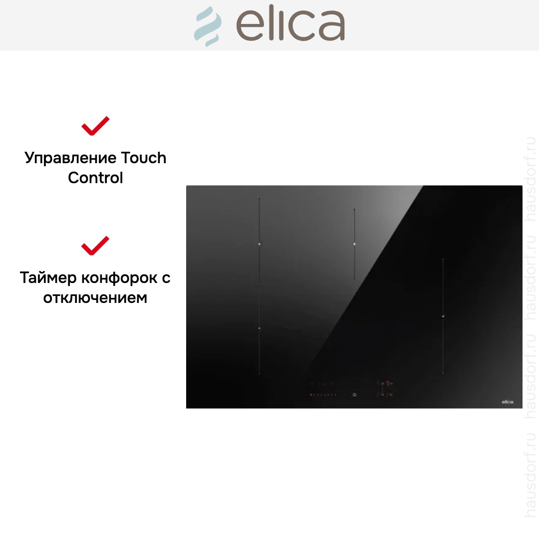  Elica RATIO 804 PLUS BL