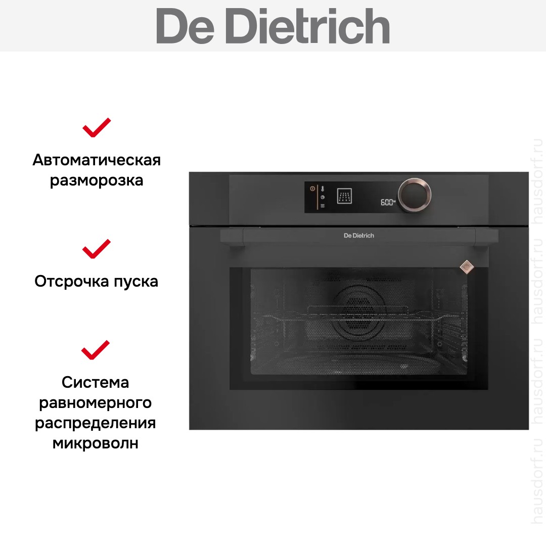  De Dietrich DKE7335A