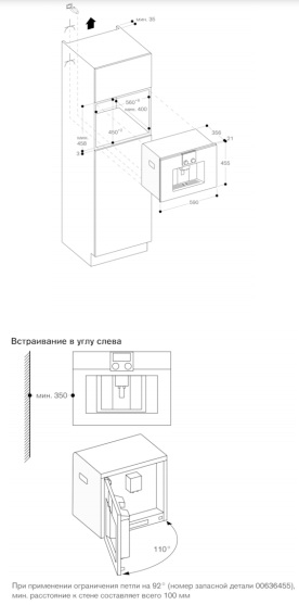  Gaggenau CMP 250-102