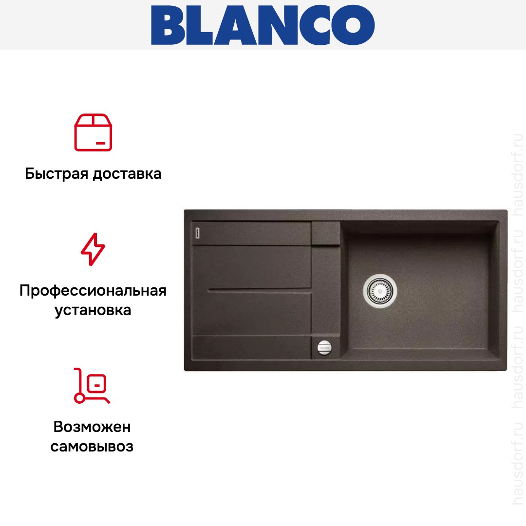  Blanco Metra XL 6 S-F кофе