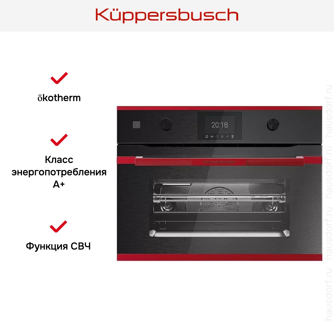  Kuppersbusch CBM 6350.0 GPH 8