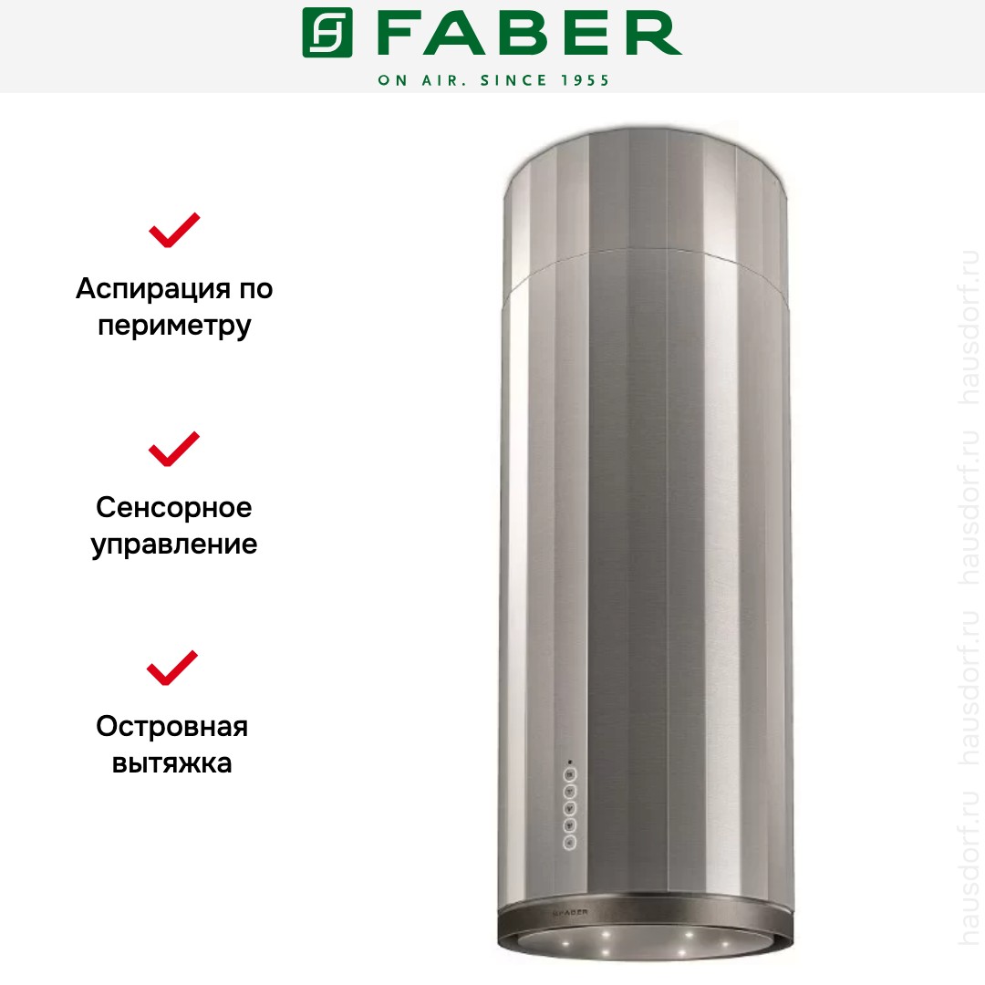Вытяжка Faber CORINTHIA ISOLA EV8P X/OM A37