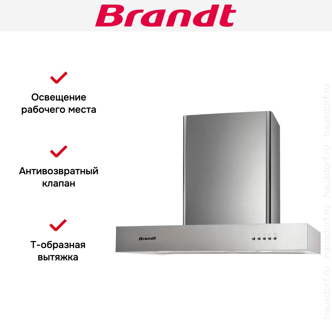  Brandt AD1516X