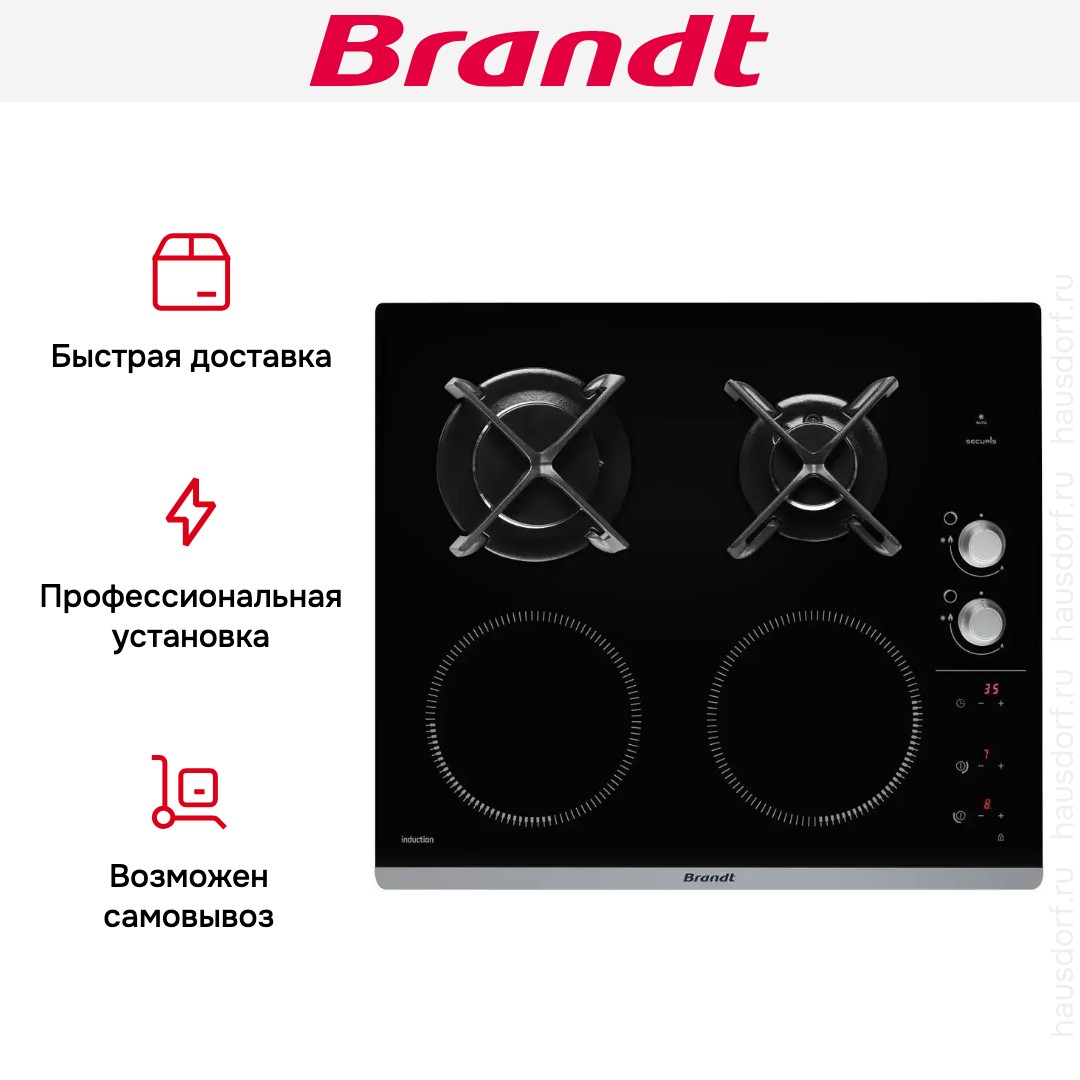 Комбинированная варочная панель Brandt BPI6414BM
