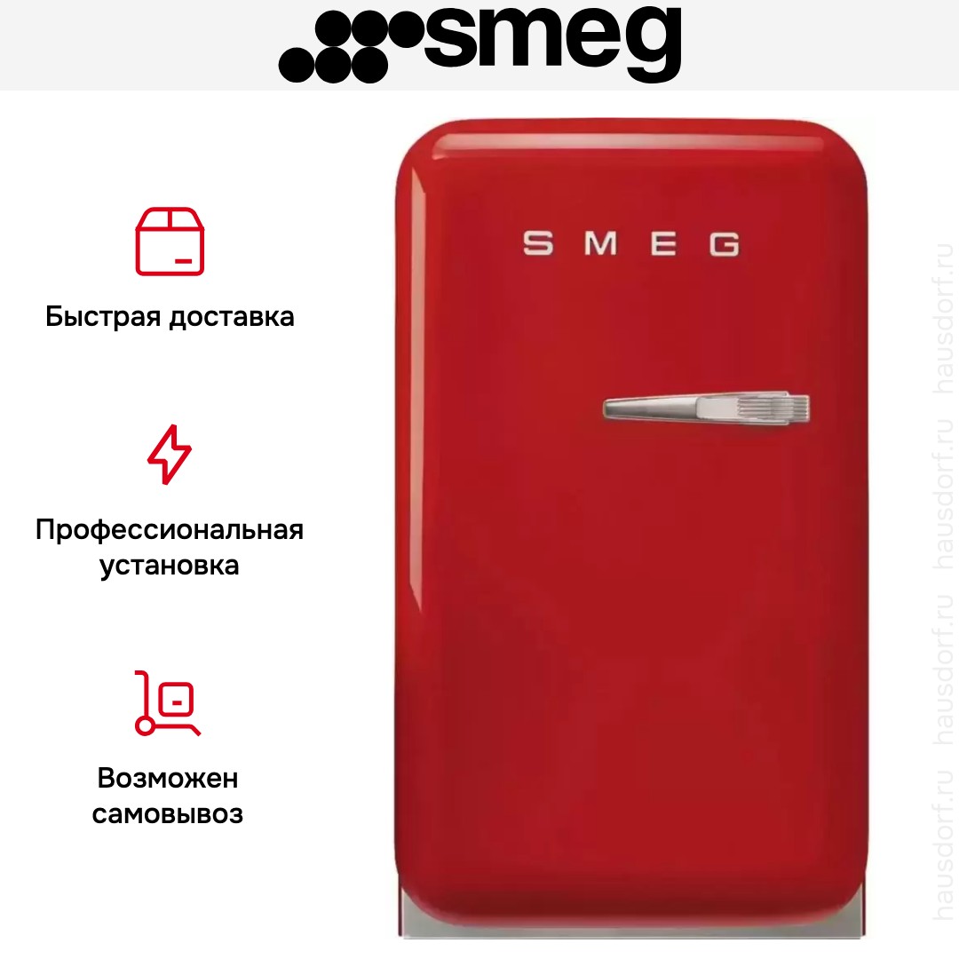  Smeg FAB5LRD5