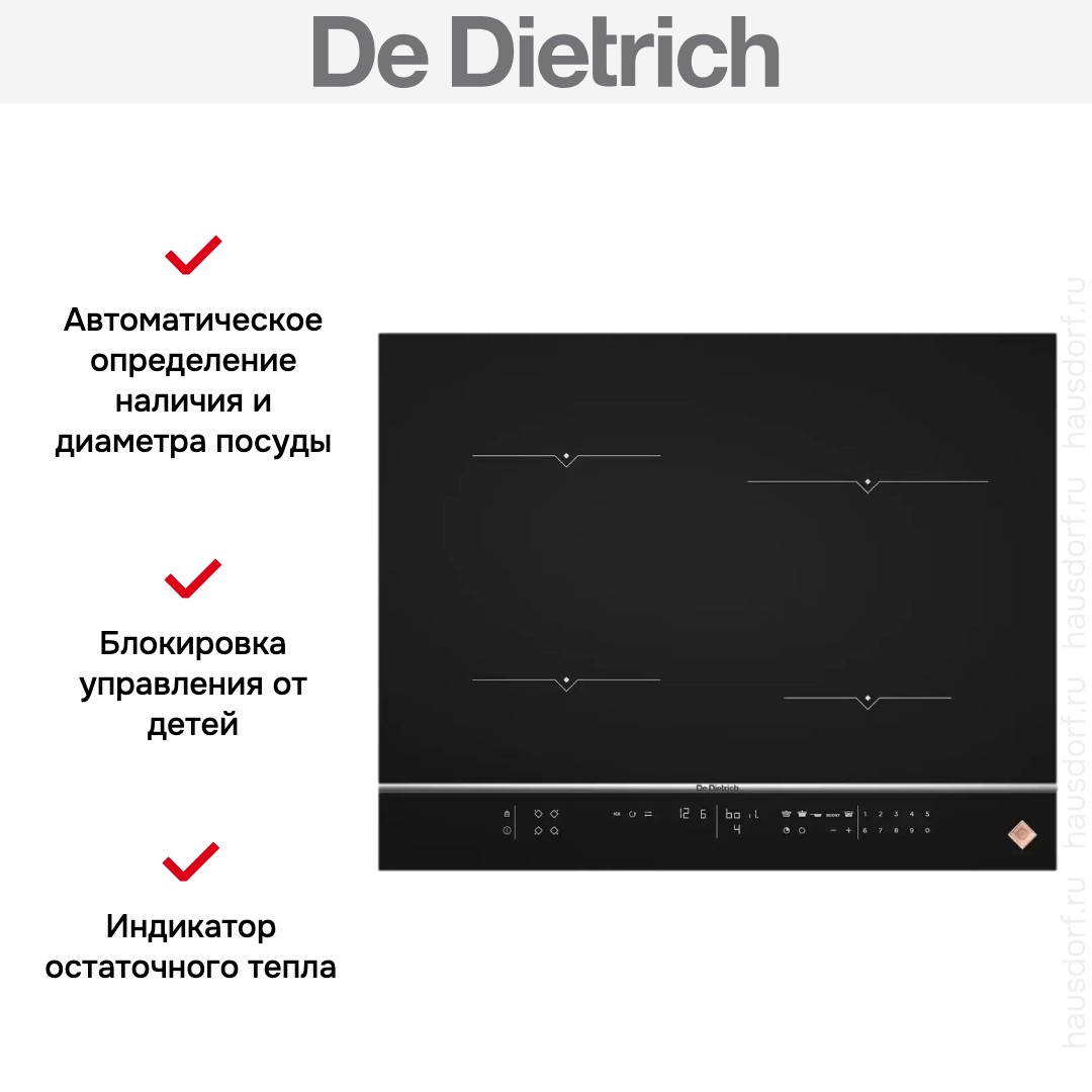  De Dietrich DPI7670XU